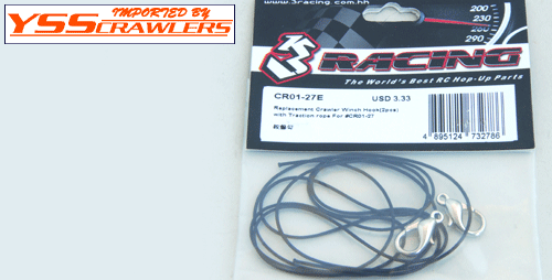 /ysscrawlers/images/3racing/3racing_winch_cable_01.gif