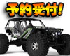 Axial WRAITH [レイス] 4WD ロックレーサー RTR！ [予約*]