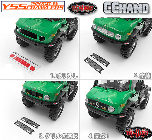 Front Grille for Axial 1/10 SCX10 II UMG10 4WD Rock Crawler