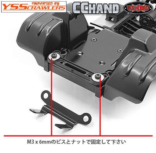 RC4WD Magnetic Body Mount for MST 4WD Off-Road Car Kit W/ J4 Jimny Body