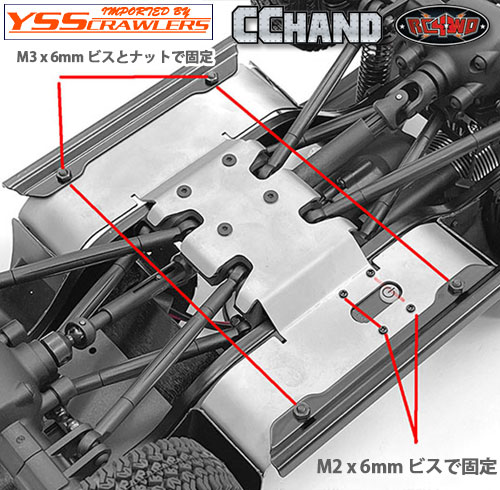 RC4WD Rough Stuff Skid Plate for MST 4WD Off-Road Car Kit W/ J4 Jimny Body