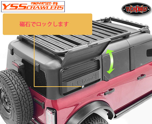 RC4WD Side Faux Storage Box for Traxxas TRX-4 2021 Bronco