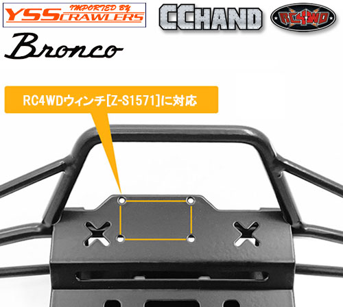 RC4WD Hull Front Metal Tube Bumper for Axial SCX10 III Early Ford Bronco (Black)