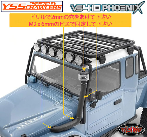 RC4WD Snorkel for VS4-10 Phoenix