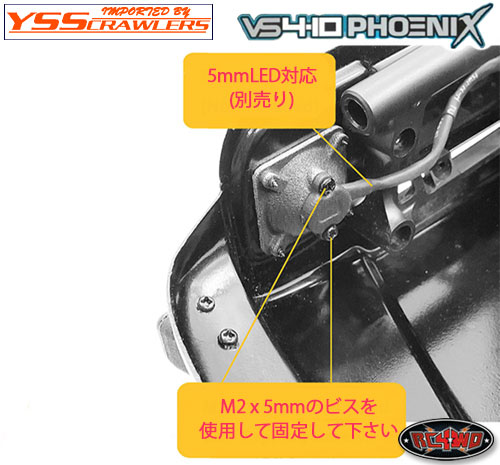 RC4WD Front Headlight Bezel for VS4-10 Phoenix