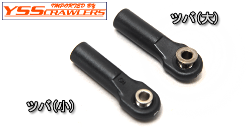 /ysscrawlers/images/traxxas/rodend_4mm_exlong_03.gif