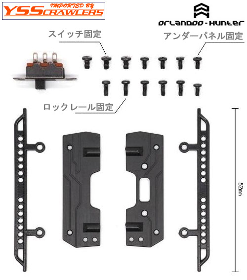 YSS Orlandoo Metal Pedal Set for Defender