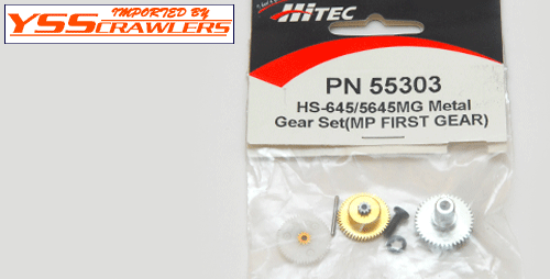 HS-645 Gear Set