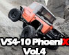 Vanquish VS4-10 PhoeniX 製作記 Vol.5！