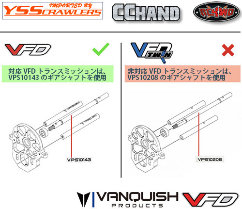 RC4WD Belt Drive Kit for Vanquish VFD