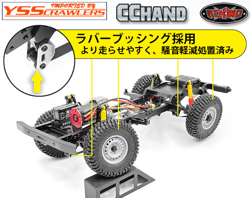 Ultra Scale Leaf Spring Kit for Gelande Cruiser