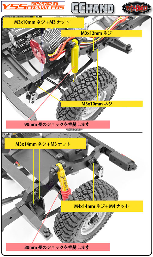 Ultra Scale Leaf Spring Kit for Gelande Cruiser