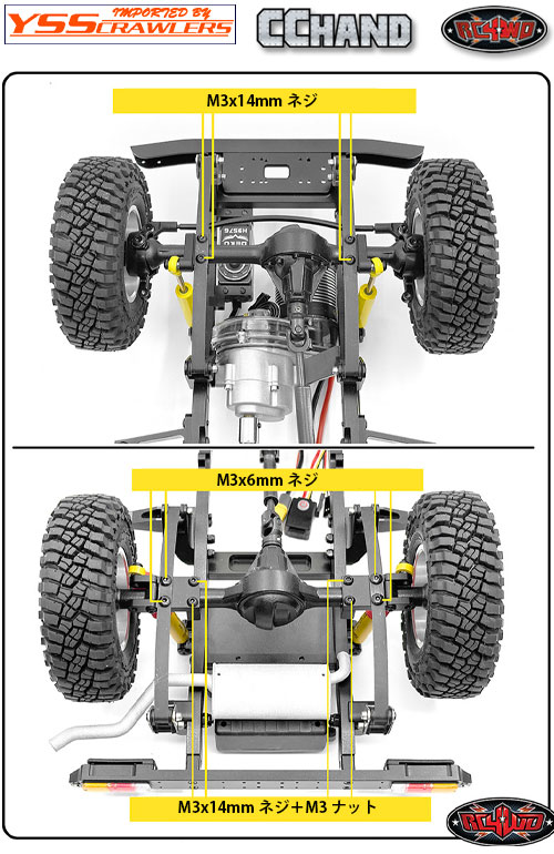 Ultra Scale Leaf Spring Kit for Gelande Cruiser