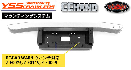 Classic Front Bumper with Lowered Winch Mount for Gelande Cruiser (Silver)