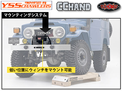 Classic Front Bumper with Lowered Winch Mount for Gelande Cruiser (Silver)