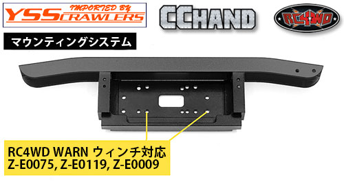 Classic Front Bumper with Lowered Winch Mount for Gelande Cruiser (Black)