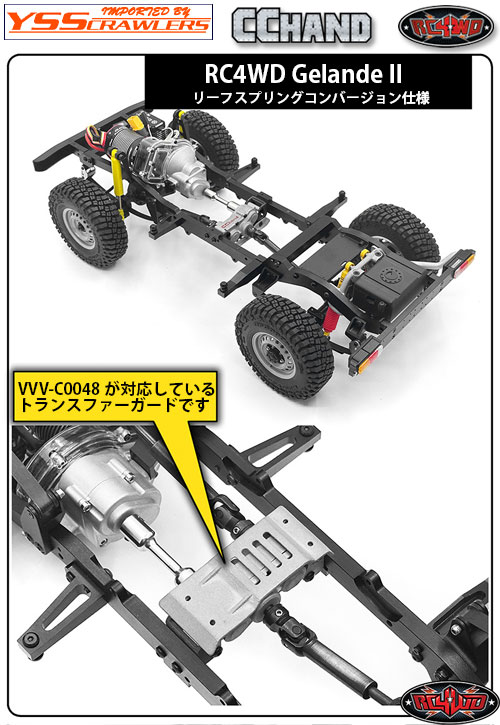 CR Transfer Case for Trail Finder 2 and Gelande 2 (1.47/1)