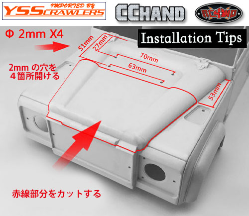 RC4WD Raised Hood for Gelande II D90/D110 Body