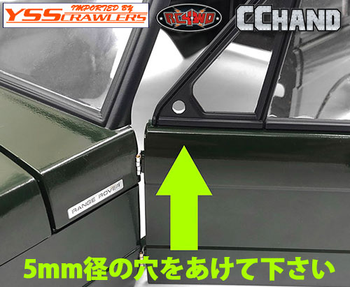 RC4WD Rubber Rearview Mirror for JS Scale 1/10 Range Rover Classic Body