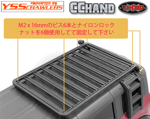 RC4WD Metal Roof Rack for Traxxas TRX-4 2021 Bronco