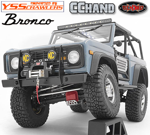 RC4WD Oxer Diff Guard for Axial SCX10 III Early Ford Bronco