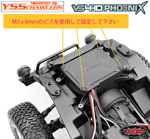 RC4WD Front Receiver Box for VS4-10 Phoenix