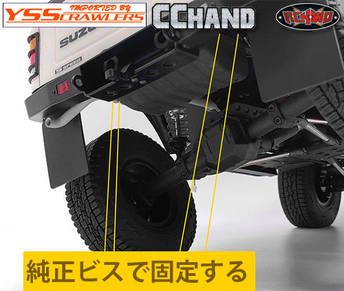 RC4WD Fuel Tank for Enduro Bushido