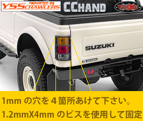 RC4WD Rear Lights and Guard Set for Enduro Bushido