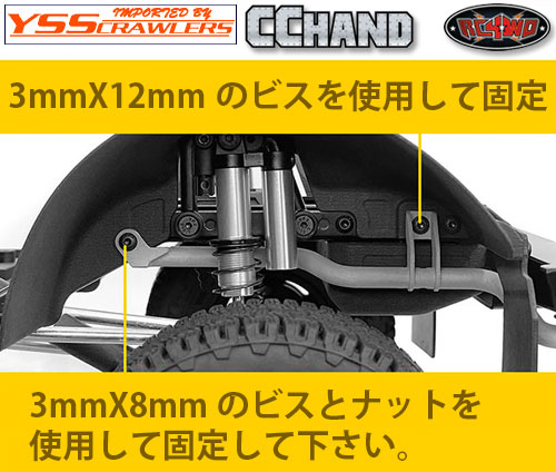 RC4WD Metal Exhaust for Enduro Bushido