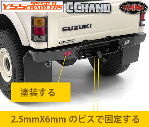 RC4WD Spartan Rear Bumper w/ Lights and Towing Hitch for Enduro Bushido