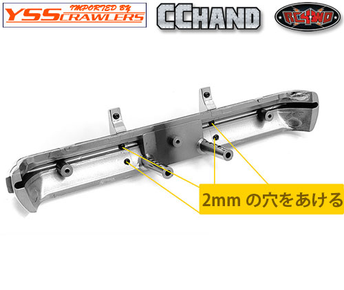 RC4WD Front Bumper Guards for RC4WD Chevrolet Blazer and K10