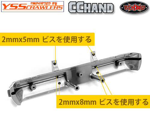 RC4WD Front Bumper Guards for RC4WD Chevrolet Blazer and K10