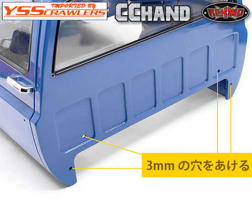 Side Steps for RC4WD Chevrolet K10 Scottsdale