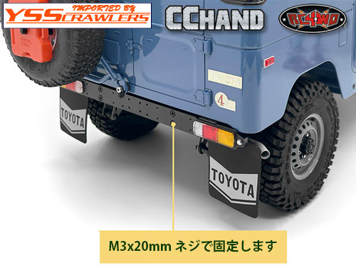 RC4WD Journey Rear Bumper for RC4WD Gelande 2 Cruiser