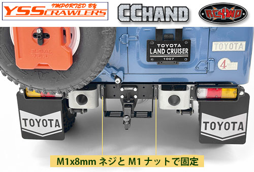 RC4WD Rear Step for Journey Bumper