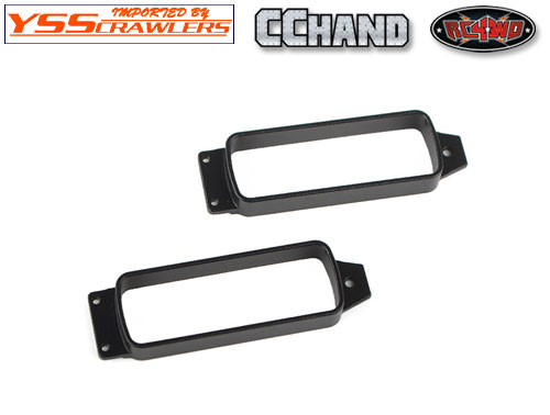 RC4WD Light Guards for Journey Rear Bumper