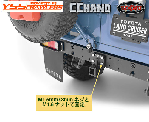 RC4WD Hitch Mount for Journey Bumper