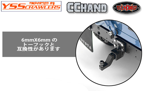 RC4WD Hitch Mount for Journey Bumper