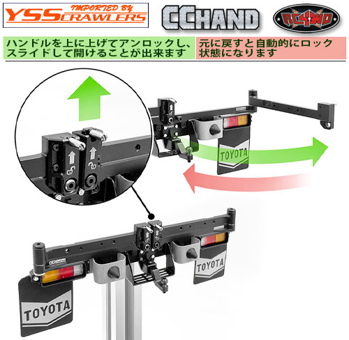 RC4WD Revolve Rear Bumper Carrier for Gelande 2 Cruiser (Left Swing)