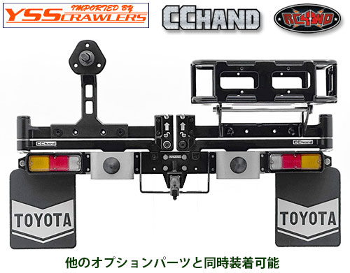 RC4WD Storage Carrier for Revolve Rear Bumper