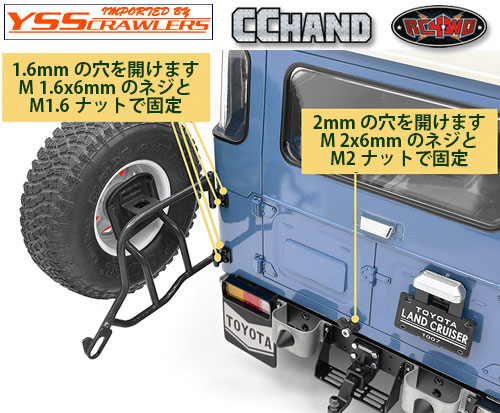 RC4WD Classic Style Tire Carrier for Gelande 2 Cruiser (Left Swing)