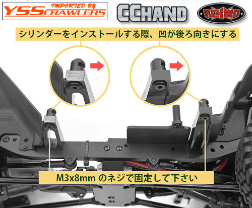 RC4WD Quick Release Body Mounts for RC4WD Cruiser Body
