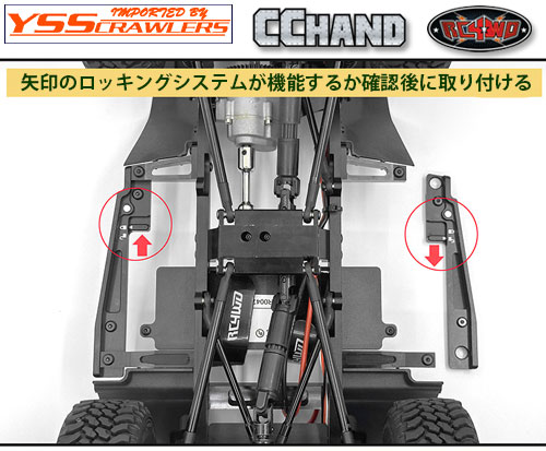 RC4WD Quick Release Body Mounts for RC4WD Cruiser Body