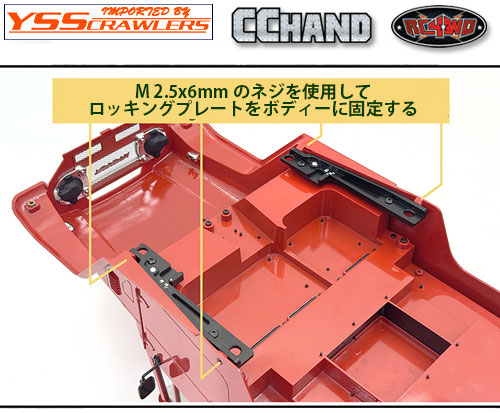 RC4WD Quick Release Body Mounts for RC4WD Cruiser Body