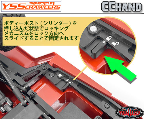 RC4WD Quick Release Body Mounts for RC4WD Cruiser Body