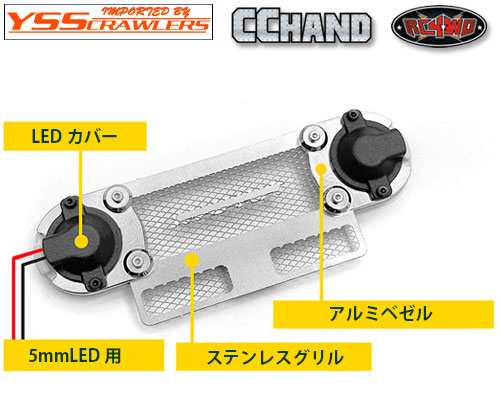 RC4WD Detailed 40 Grille for RC4WD Cruiser Body (White)