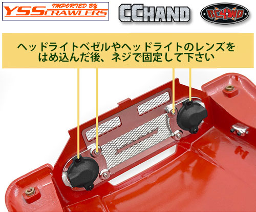 RC4WD Detailed 40 Grille for RC4WD Cruiser Body (White)