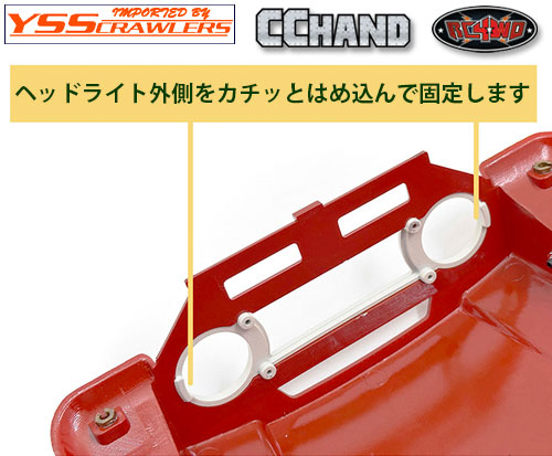 RC4WD Detailed 40 Grille for RC4WD Cruiser Body (Unfinished)