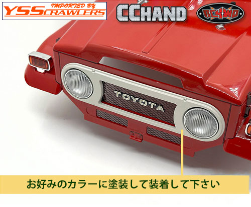 RC4WD Detailed 40 Grille for RC4WD Cruiser Body (Unfinished)