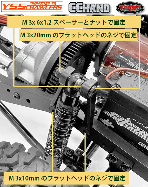 RC4WD Front Shock Mounts for Gelande 2 Chassis